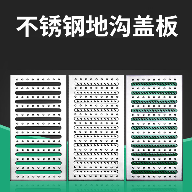 临沭不锈钢沟盖板展示